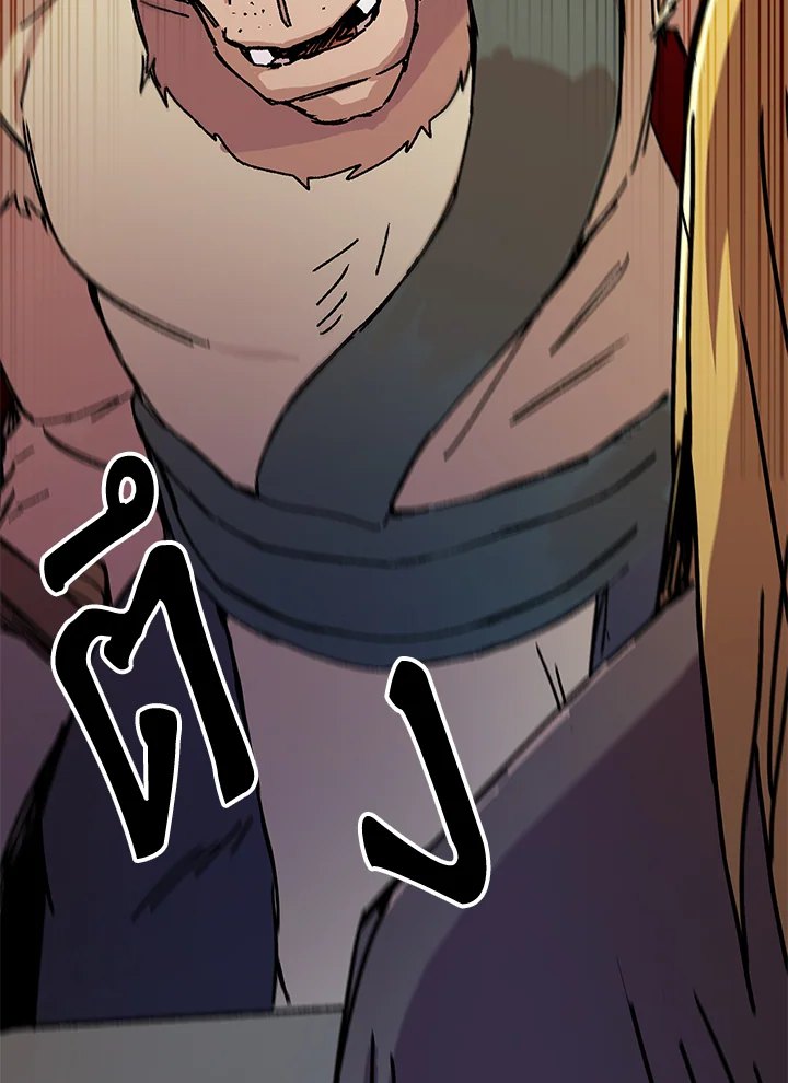 ผู้เล่นขั้นเทพจากเกมติดบั๊ก | Bug Player ตอนที่ 101 - รูปที่ 2