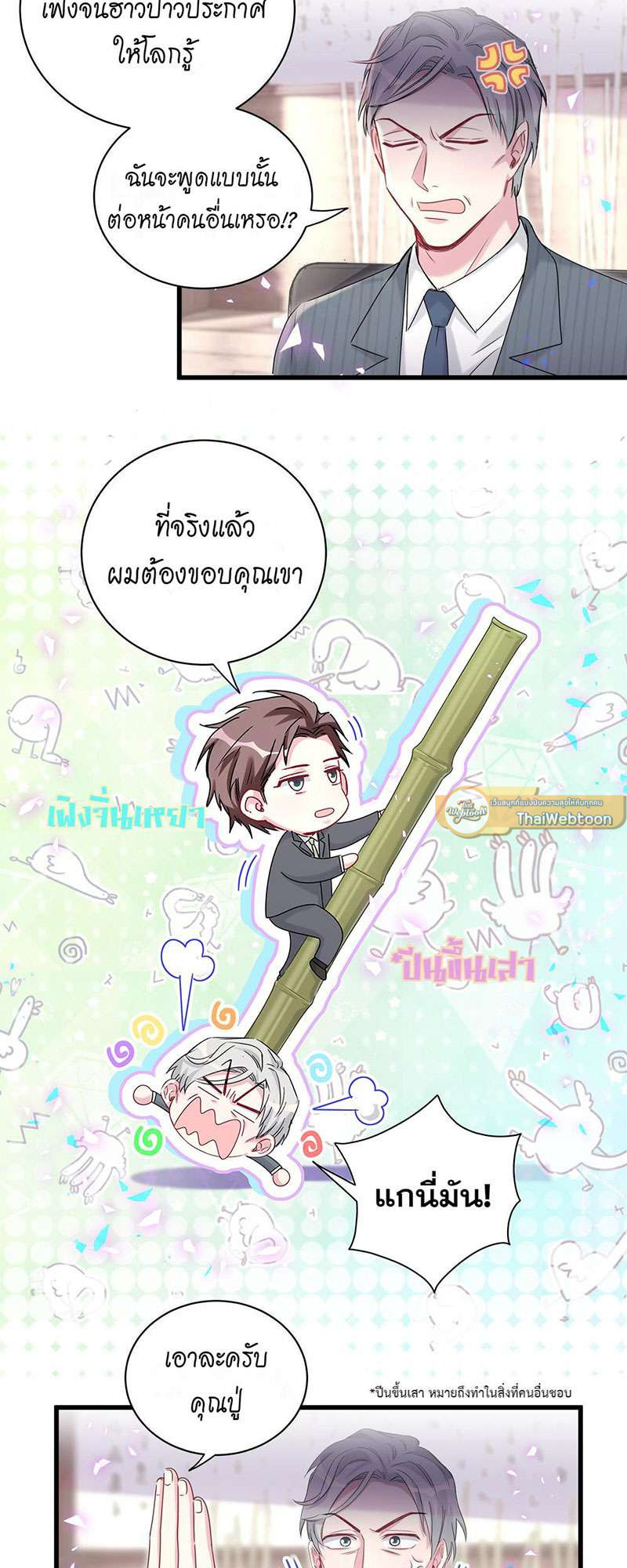 หน้า 39