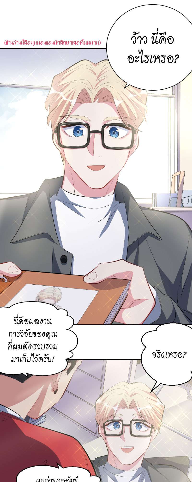 หน้า 21