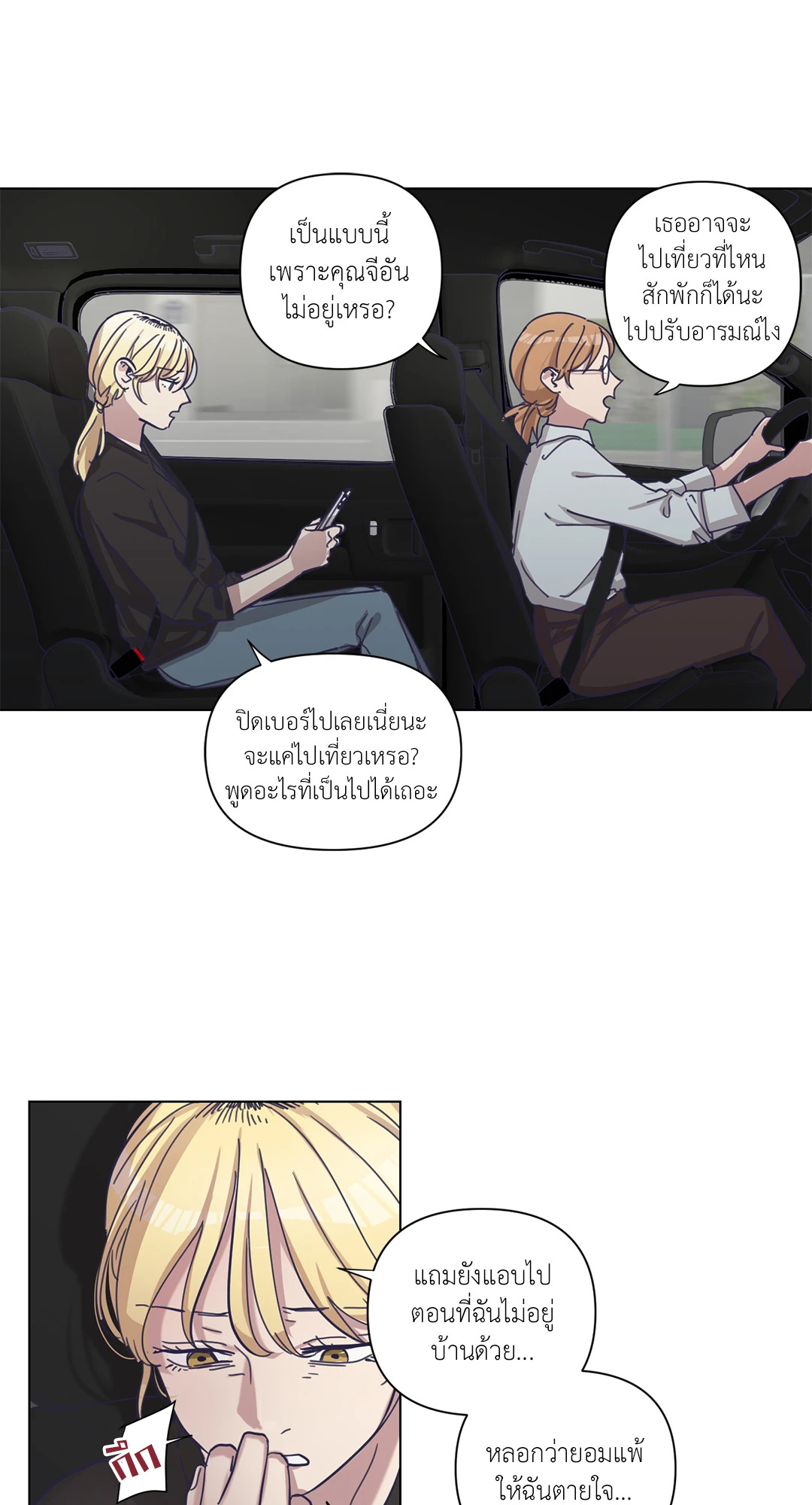 หน้า 50