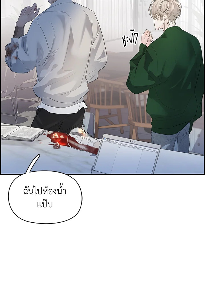 หน้า 85