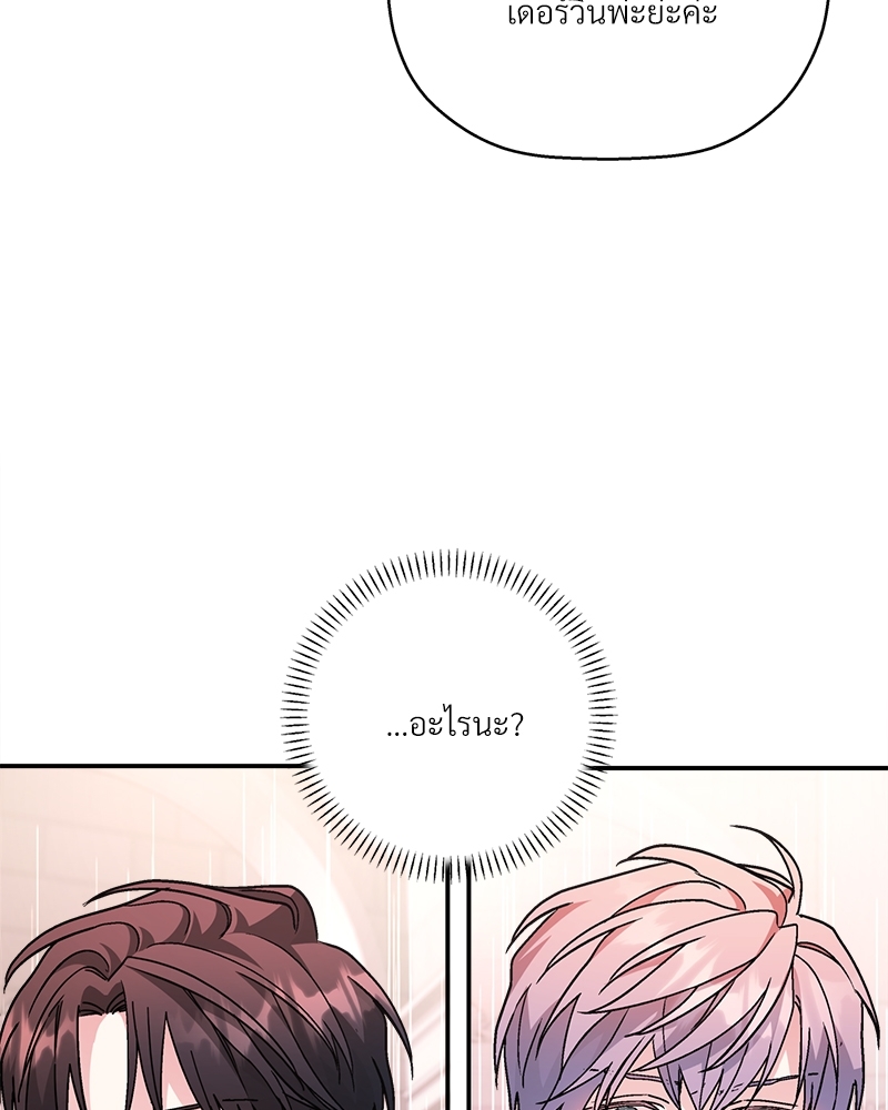 หน้า 88