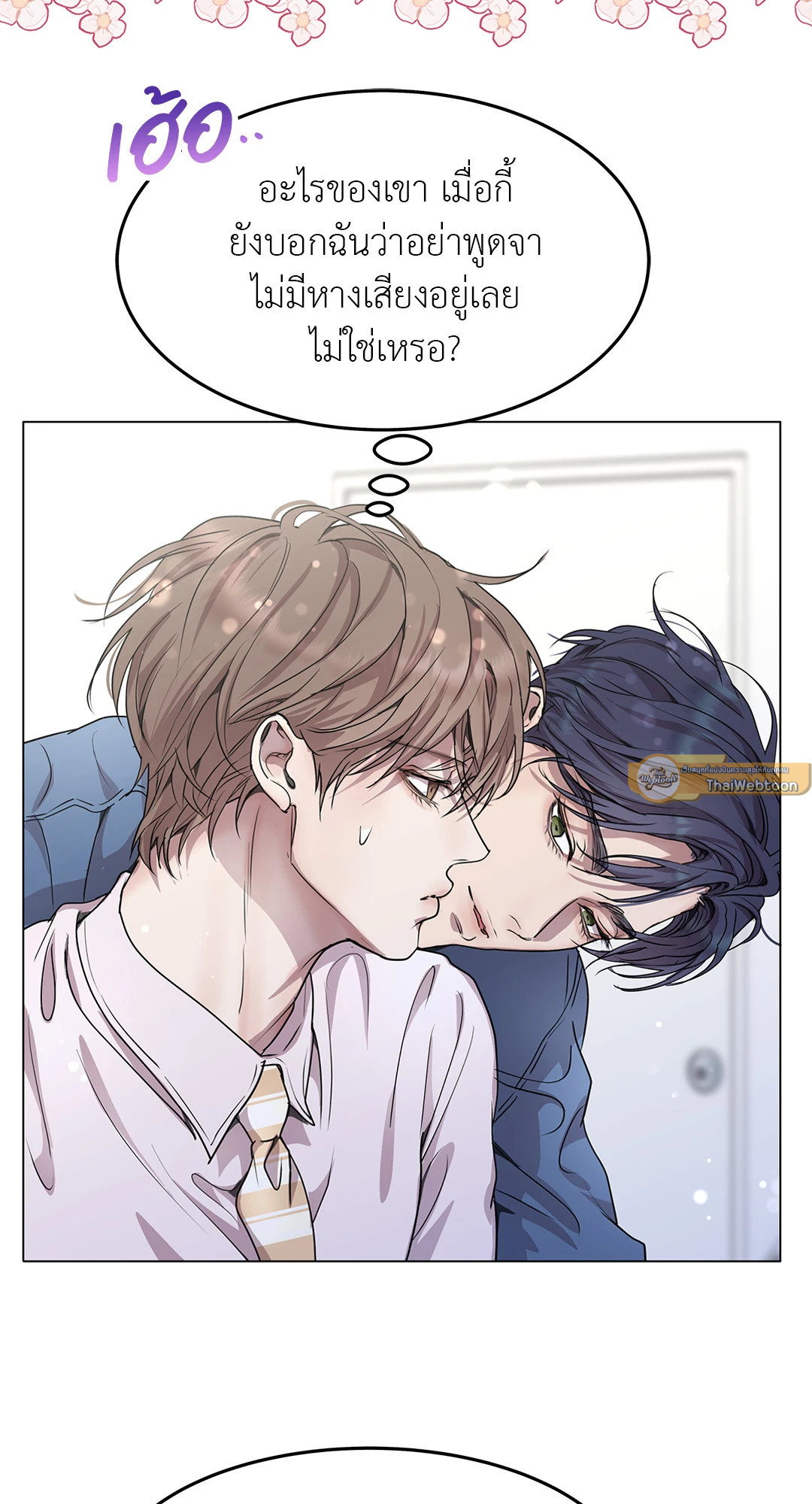 หน้า 51