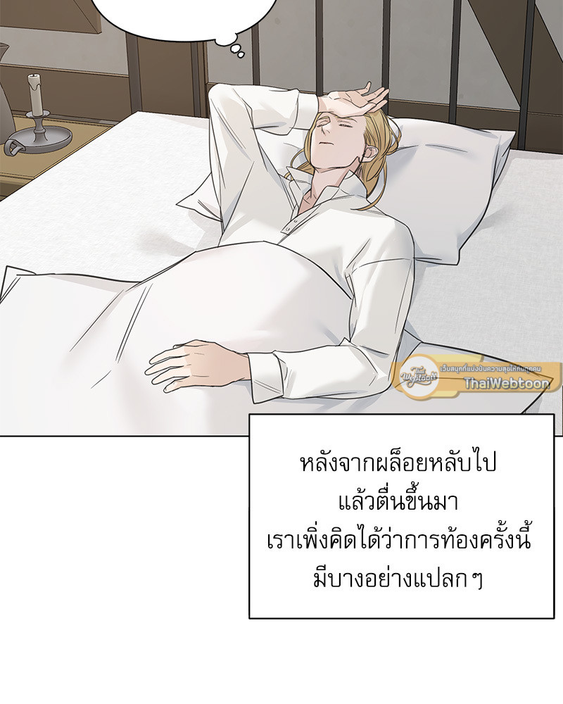หน้า 81