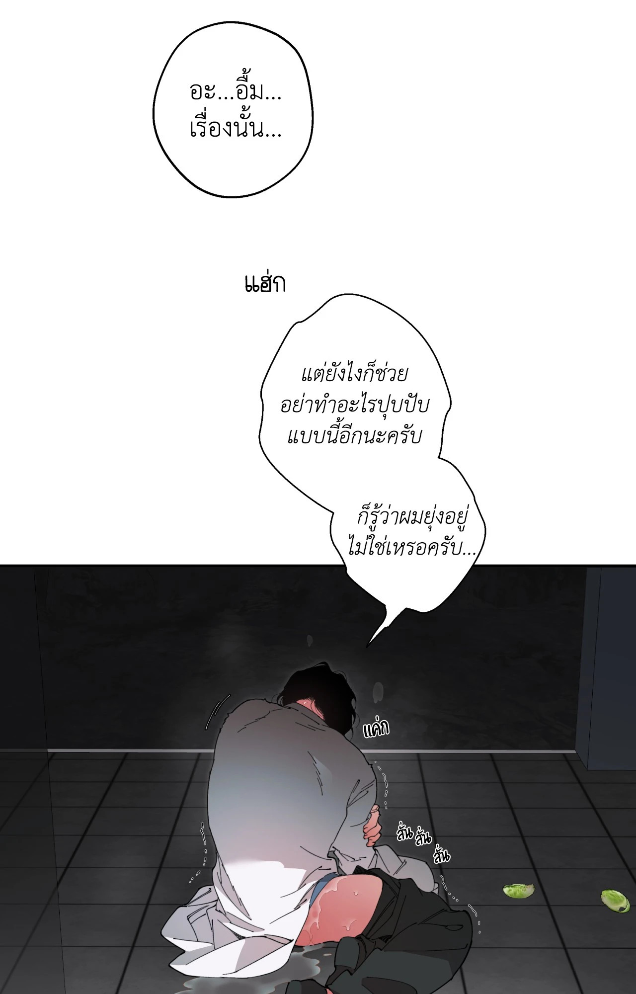หน้า 78