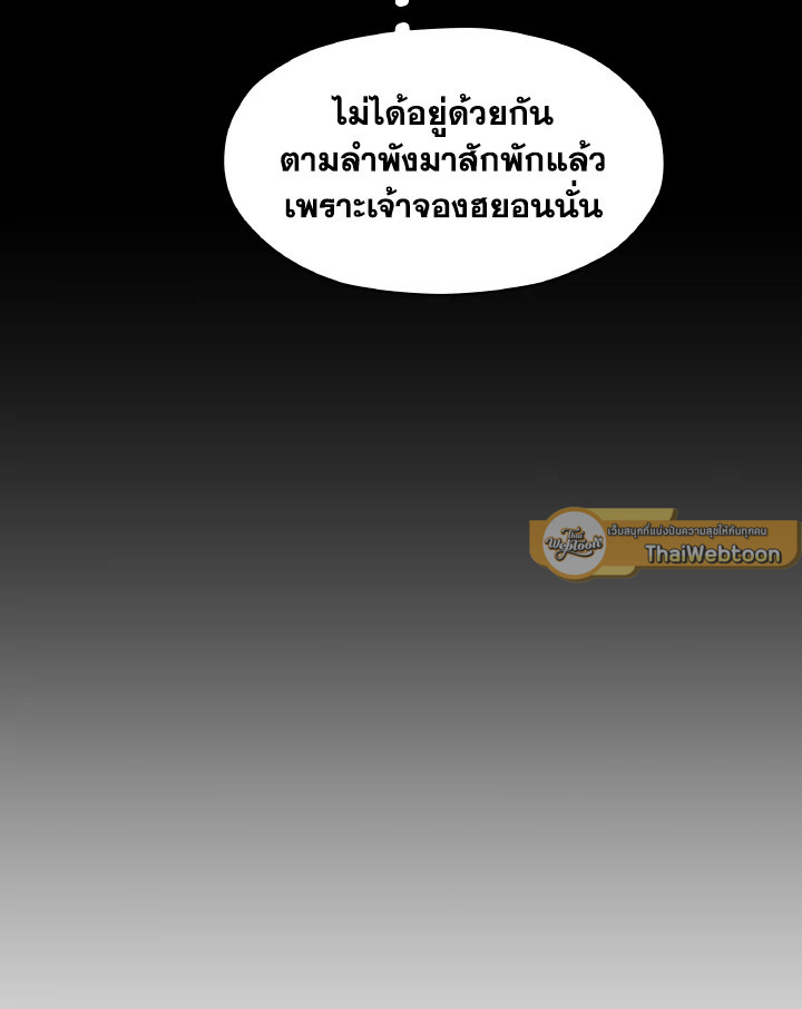 หน้า 86