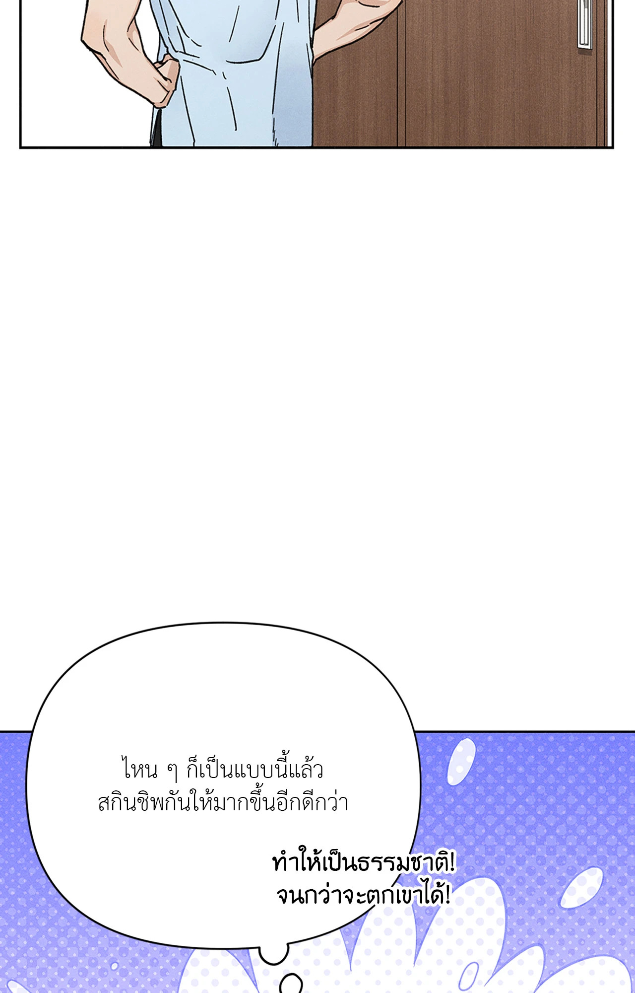 หน้า 65
