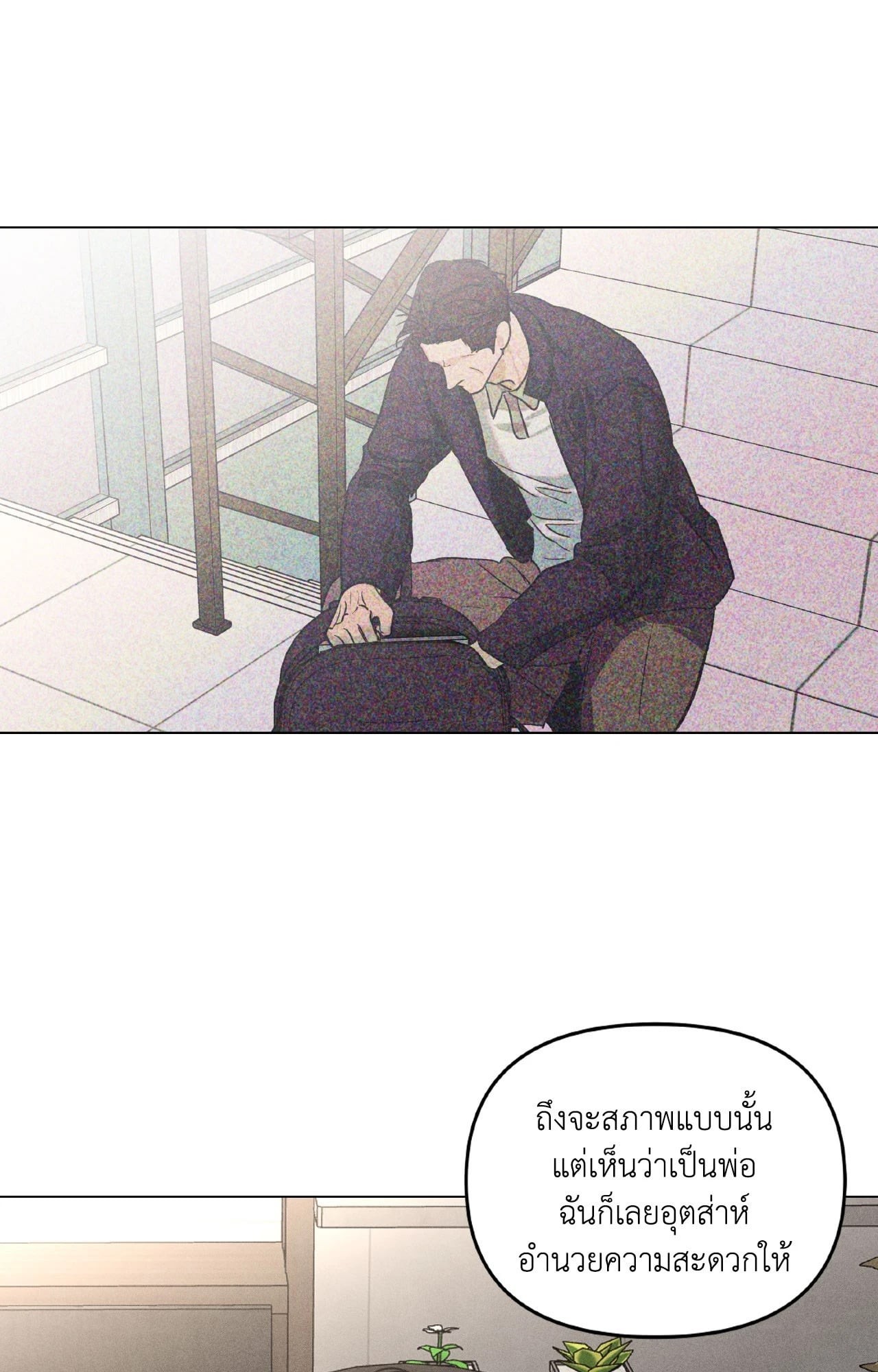 หน้า 69