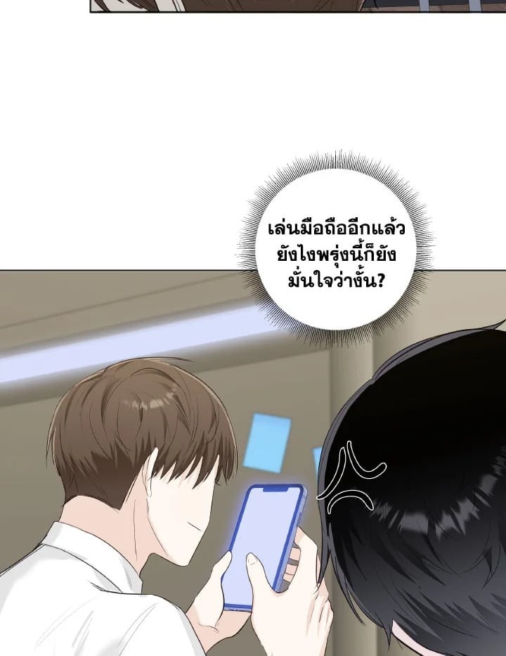 หน้า 67