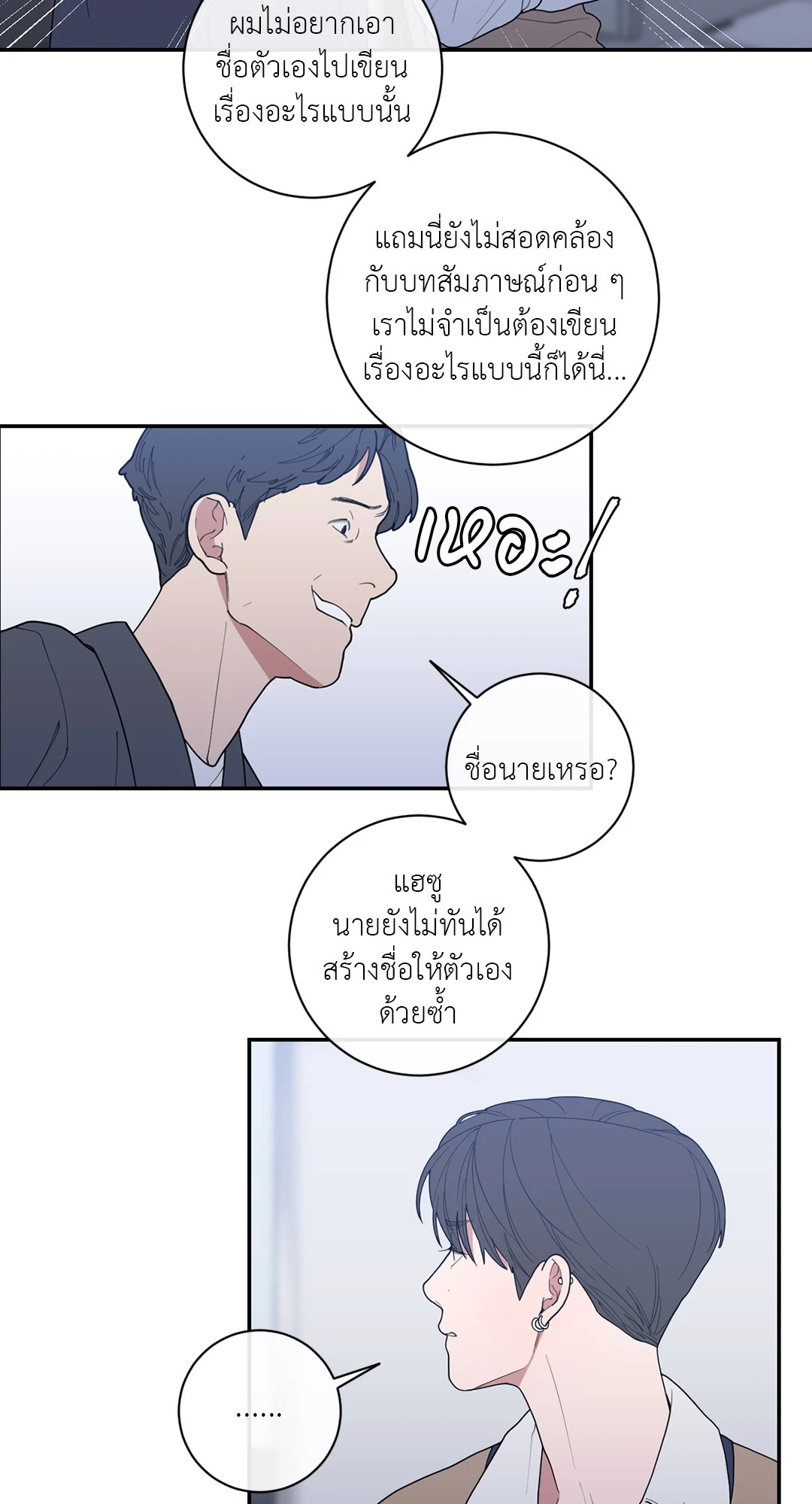 หน้า 76