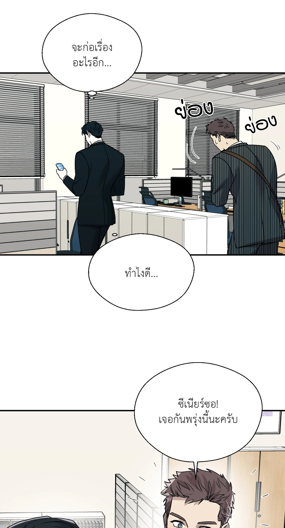 หน้า 57