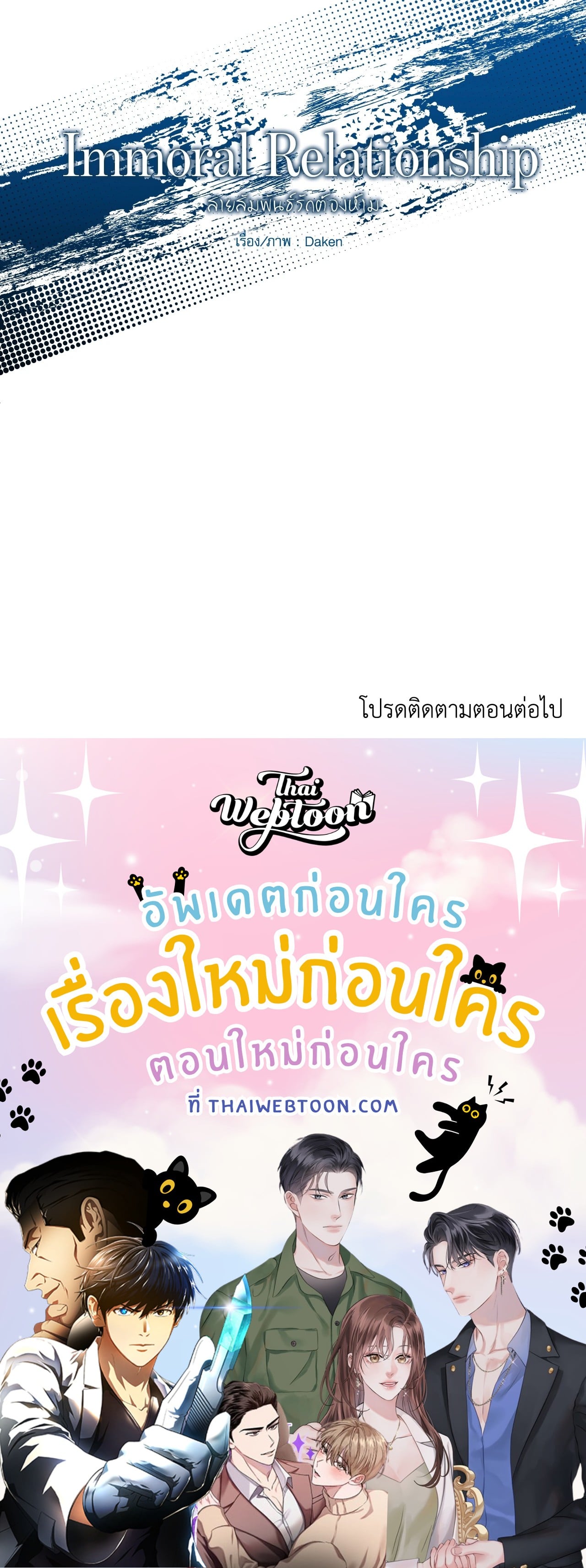 หน้า 77