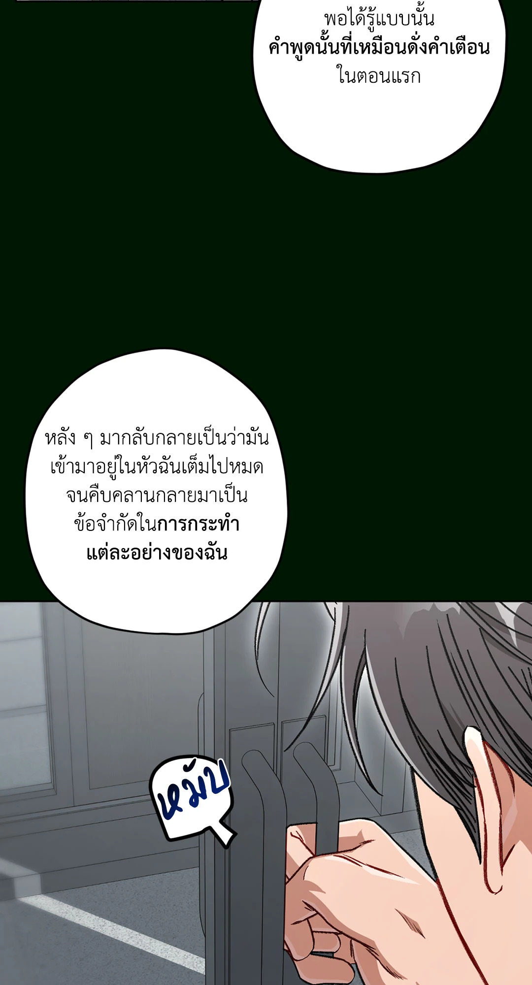 หน้า 61