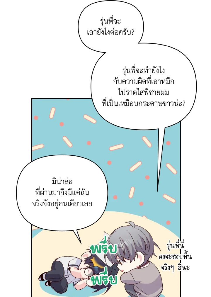 หน้า 66