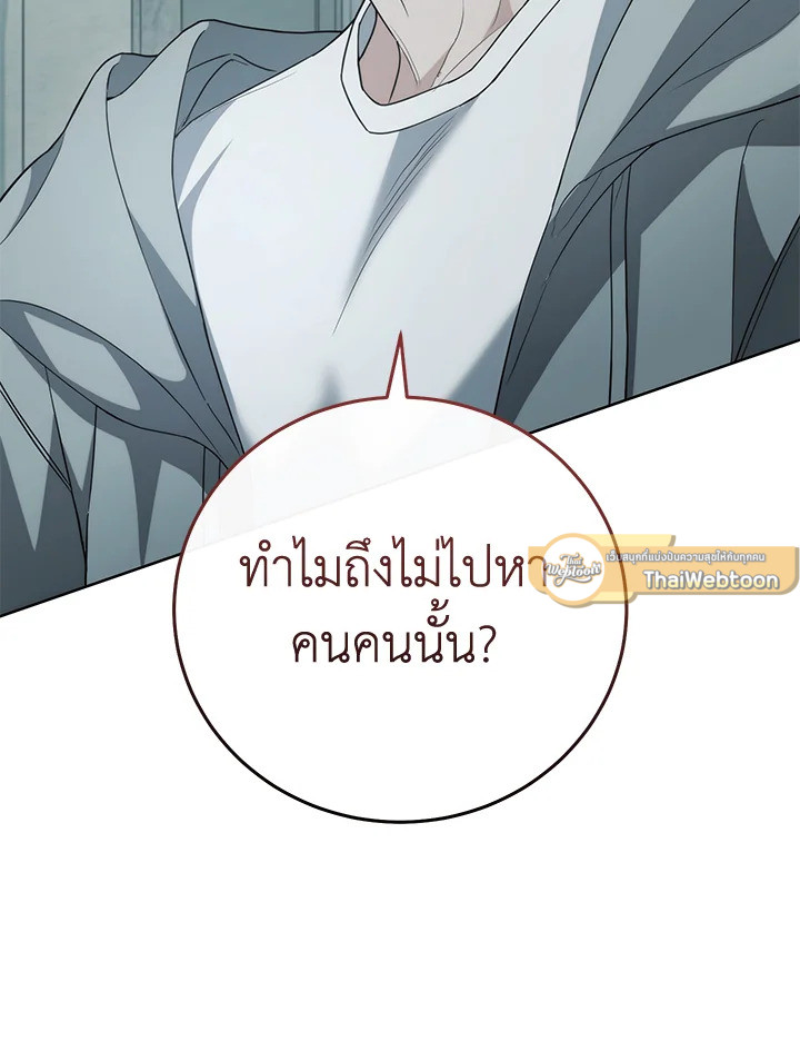 หน้า 113