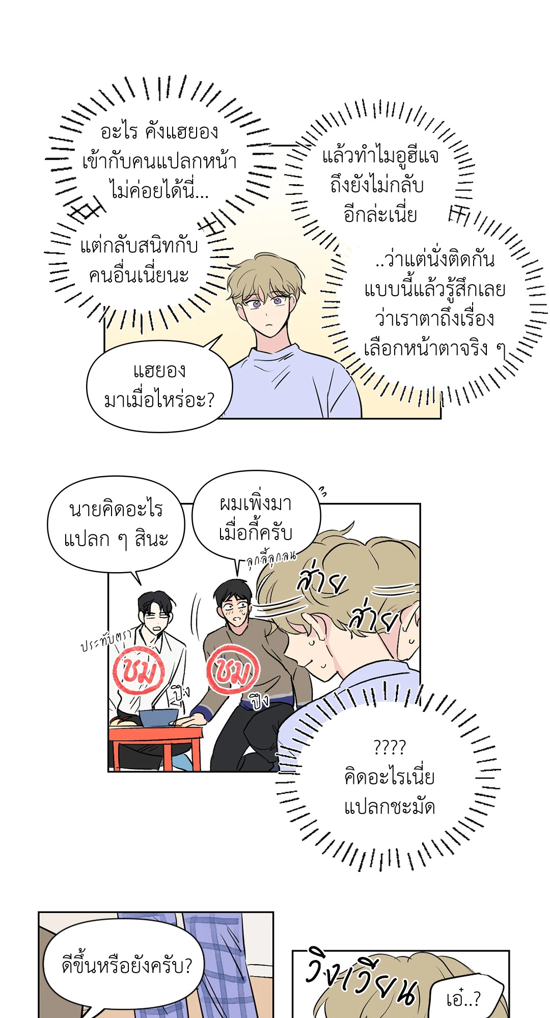 หน้า 22
