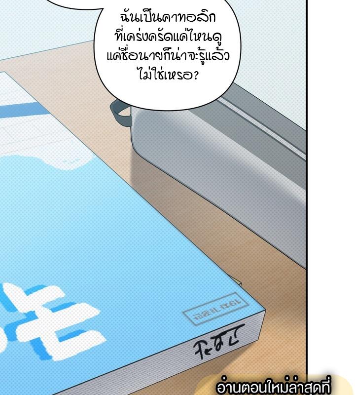 หน้า 106
