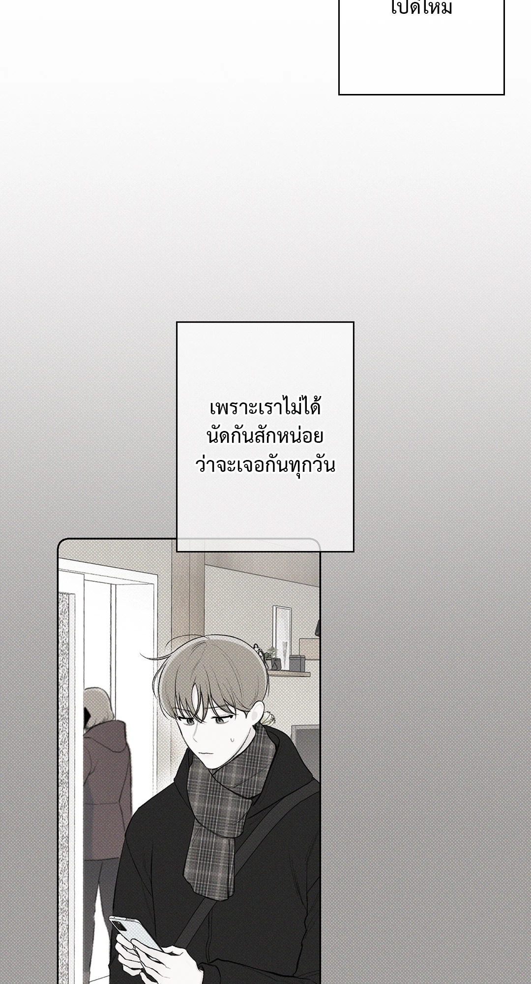 หน้า 57