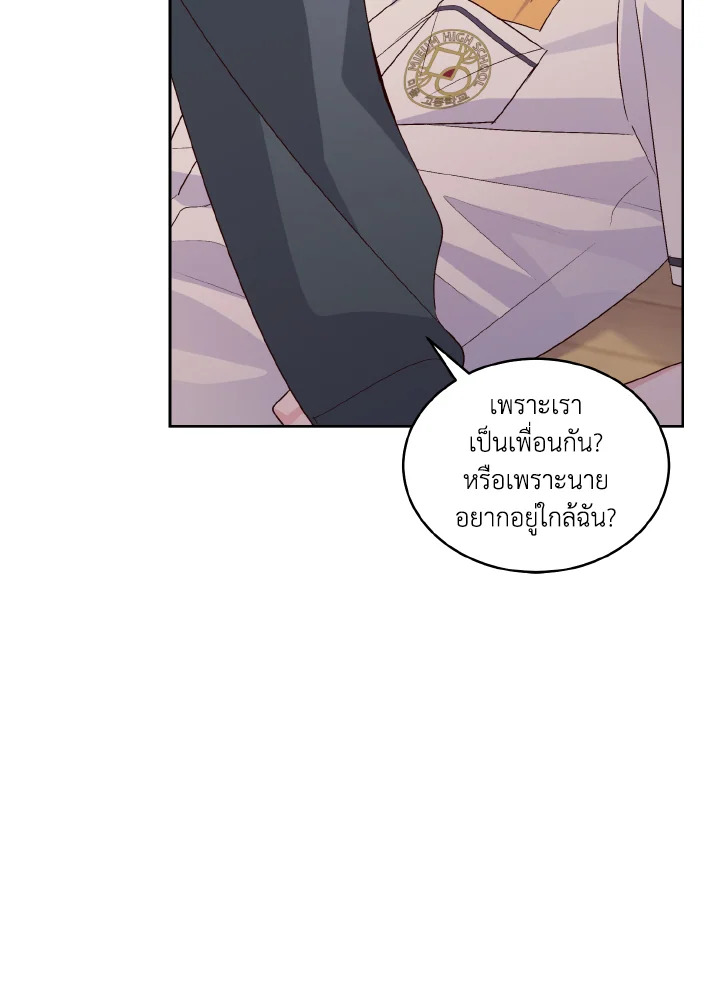 หน้า 87
