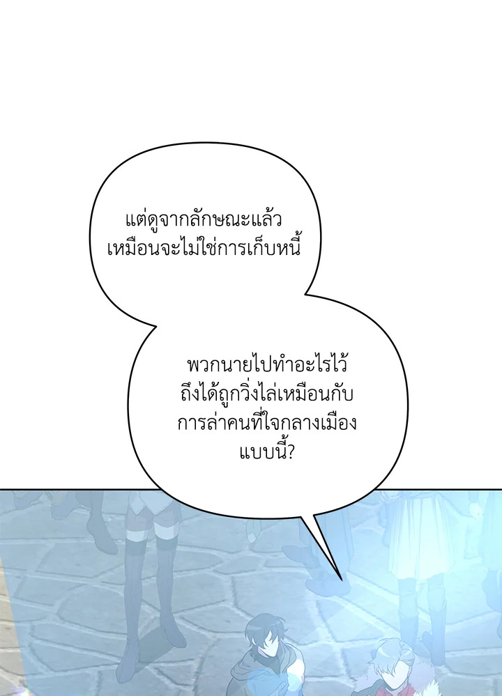 หน้า 109