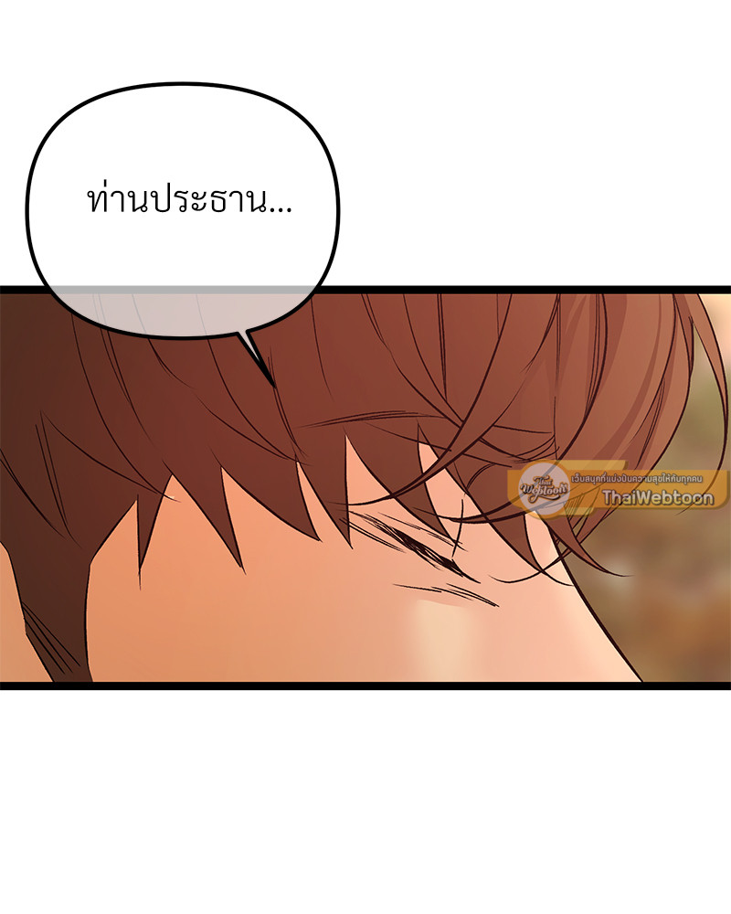 หน้า 109