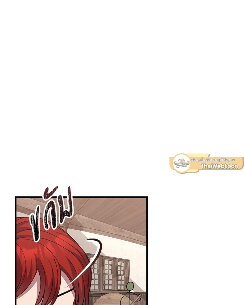 หน้า 111