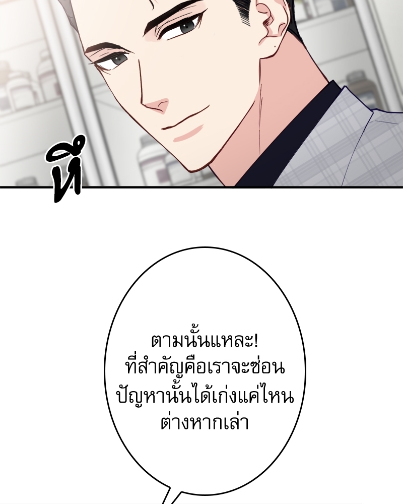 หน้า 87