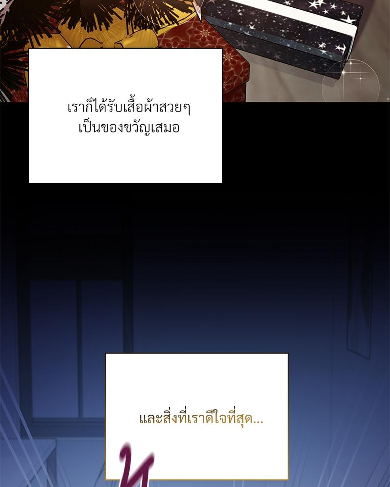 หน้า 84