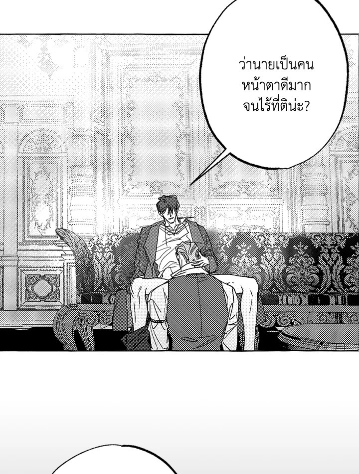 หน้า 105