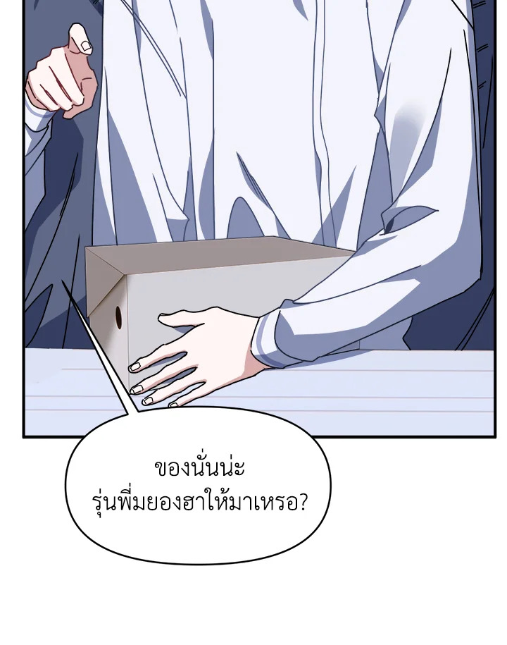 หน้า 87