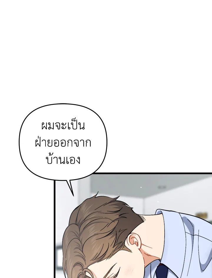 หน้า 116