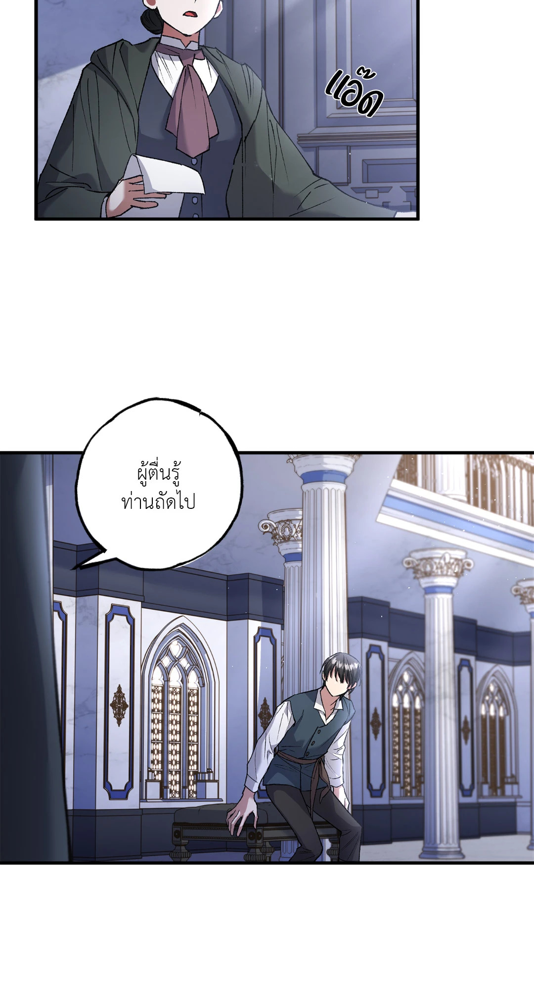 หน้า 45