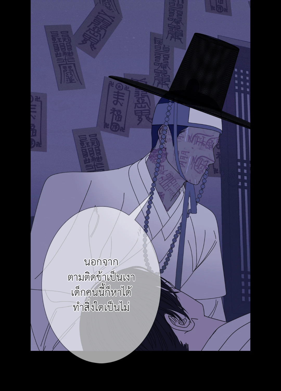 หน้า 32