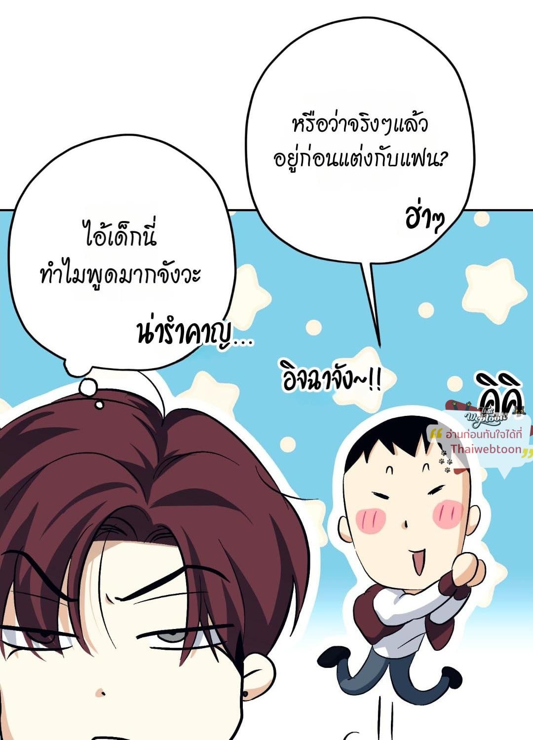 หน้า 92