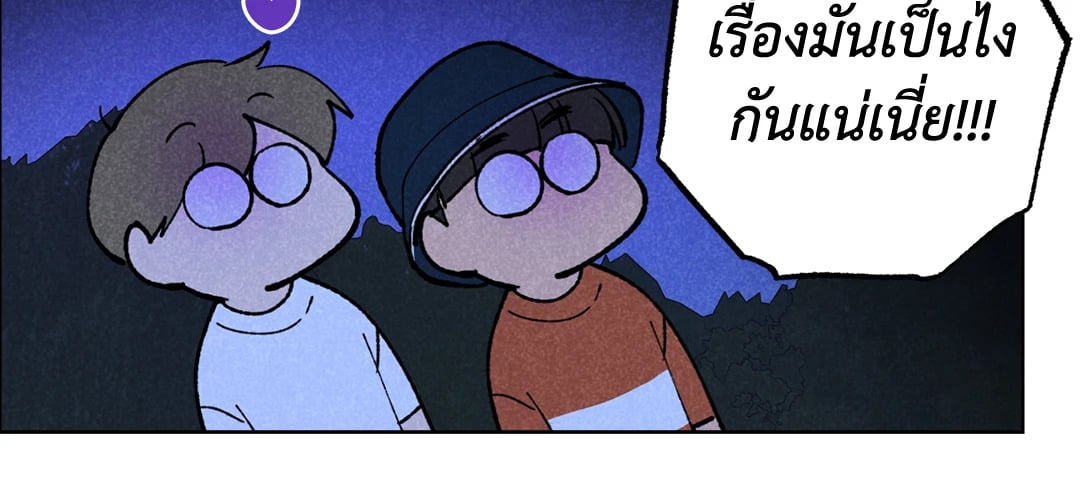 หน้า 83