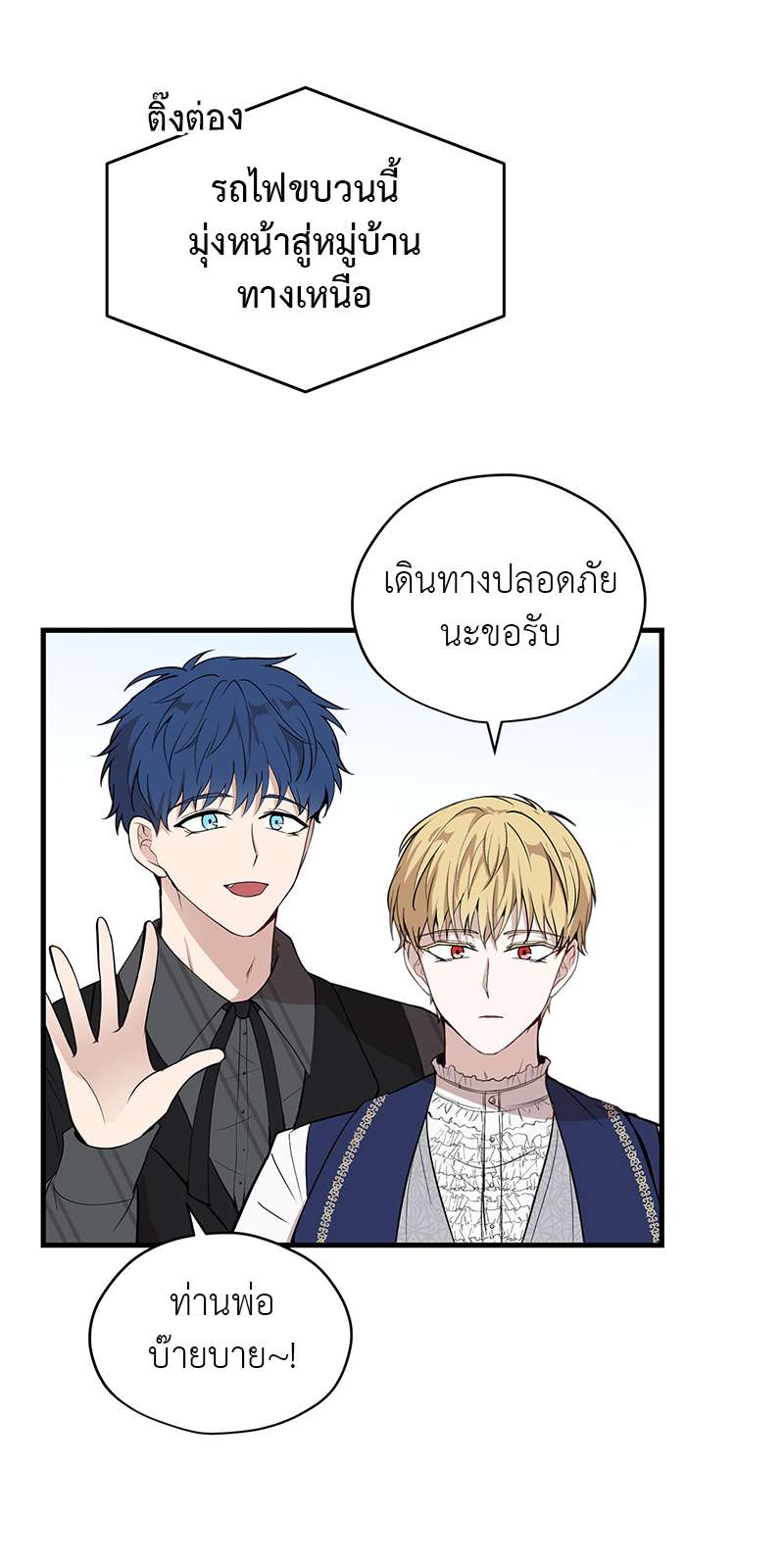 หน้า 53