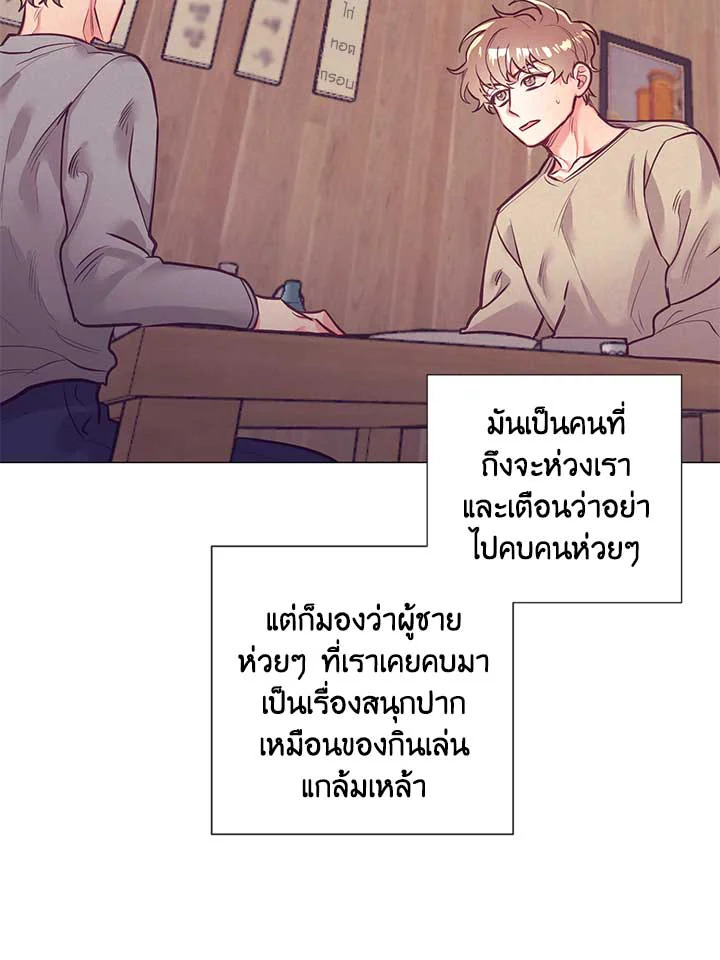 หน้า 56