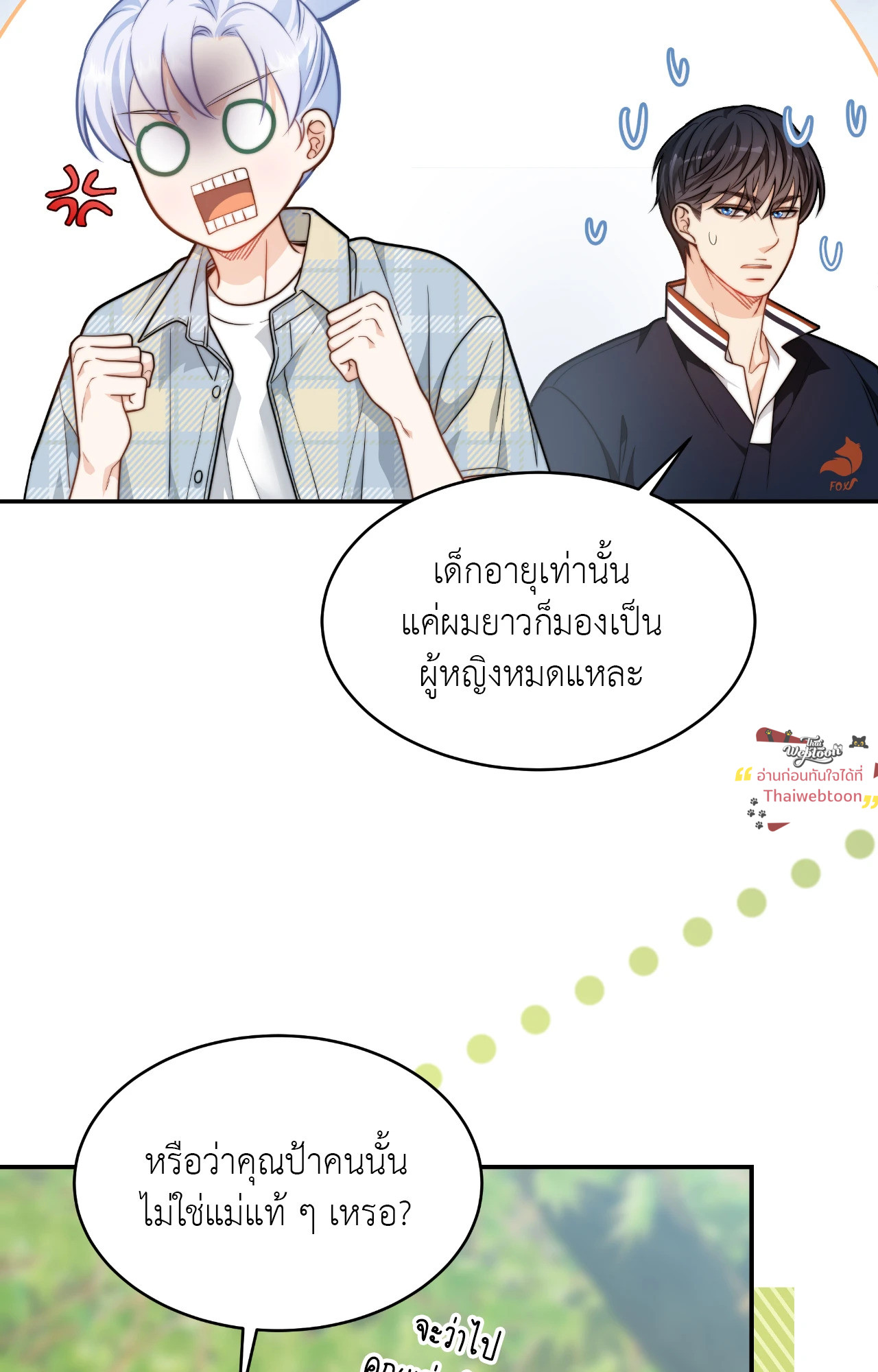 หน้า 65