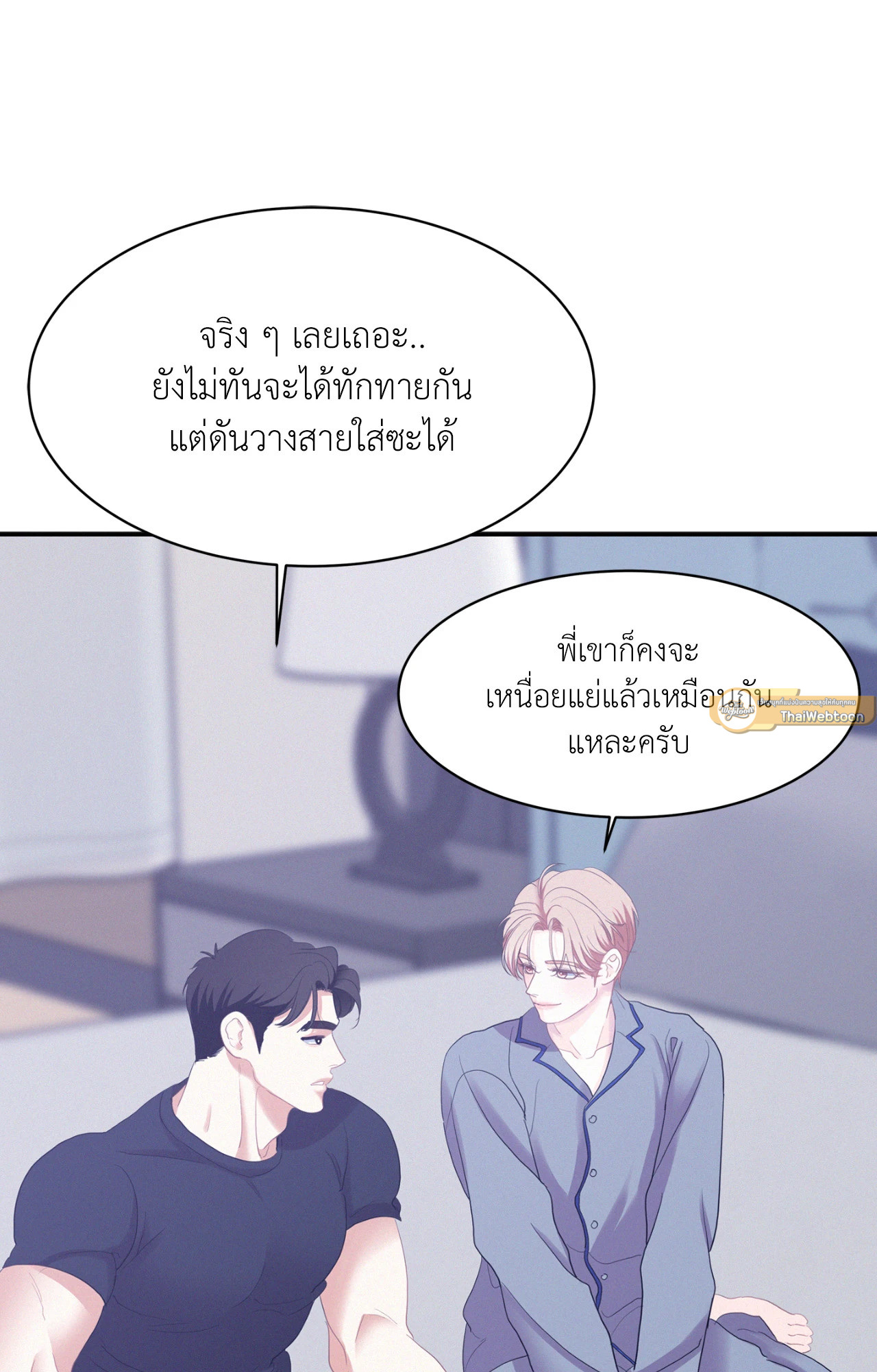 หน้า 87