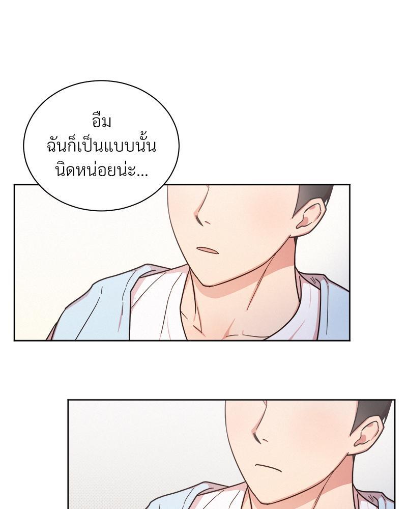 หน้า 84