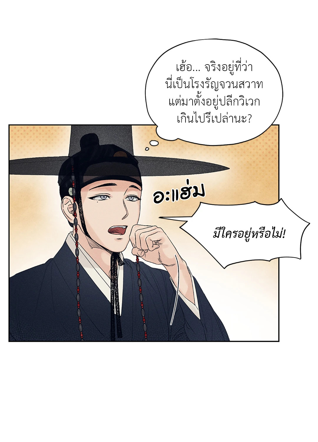 หน้า 35