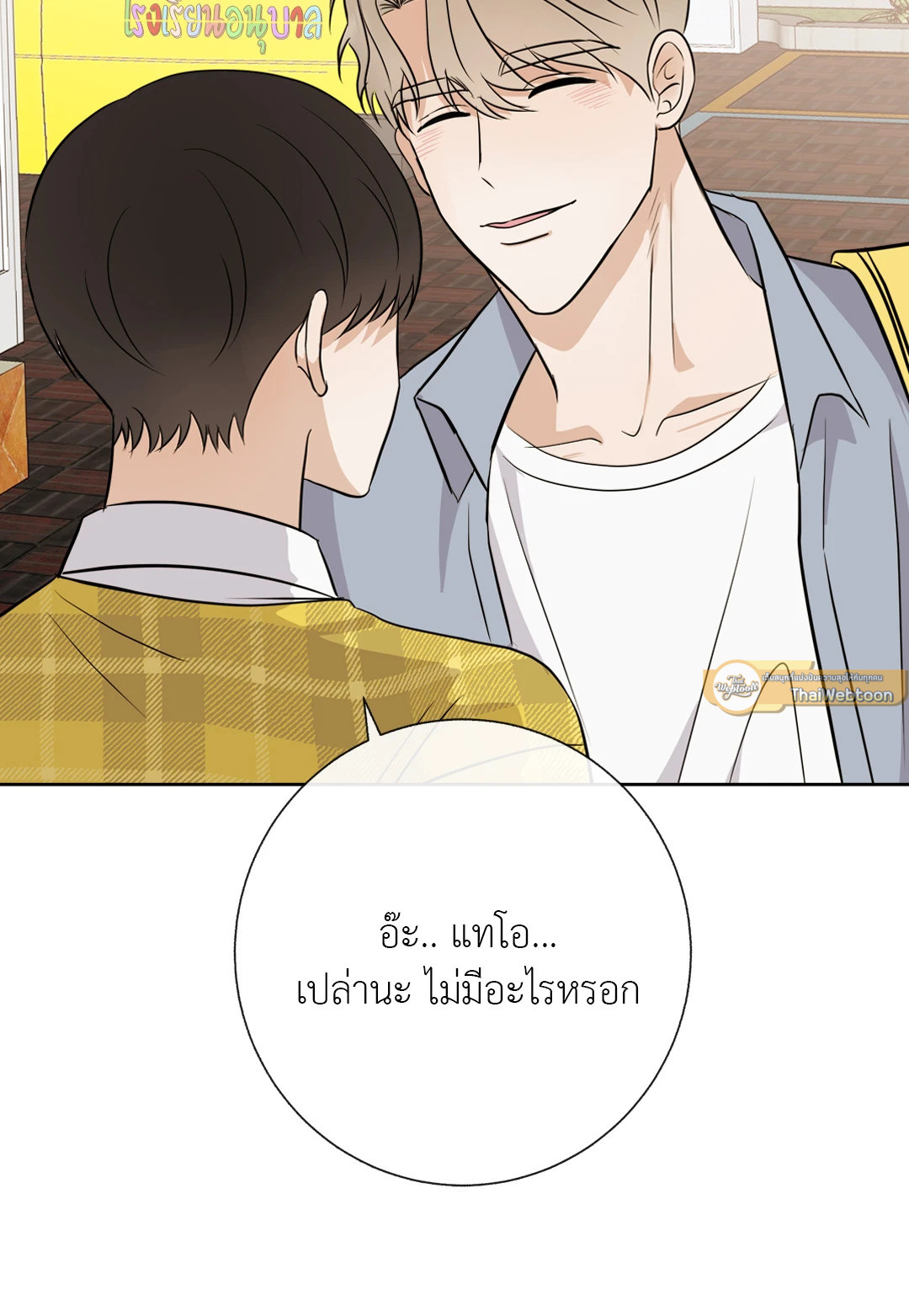 หน้า 68