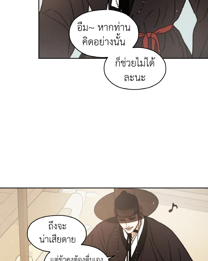 หน้า 110