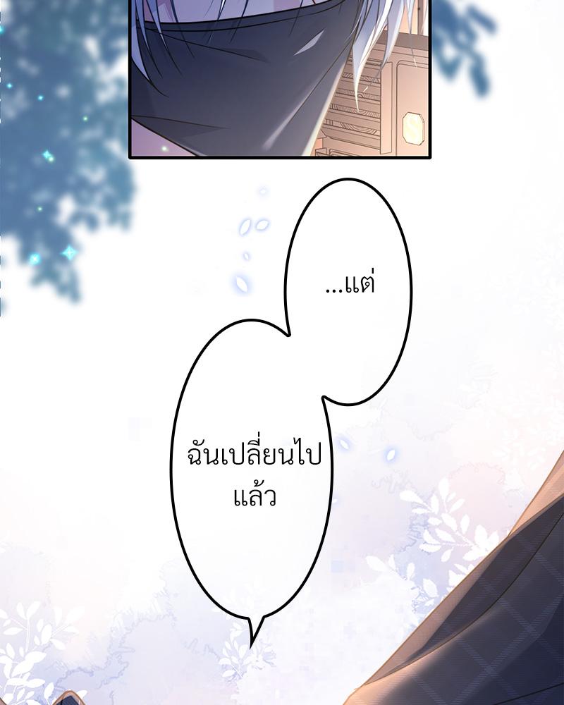 หน้า 81