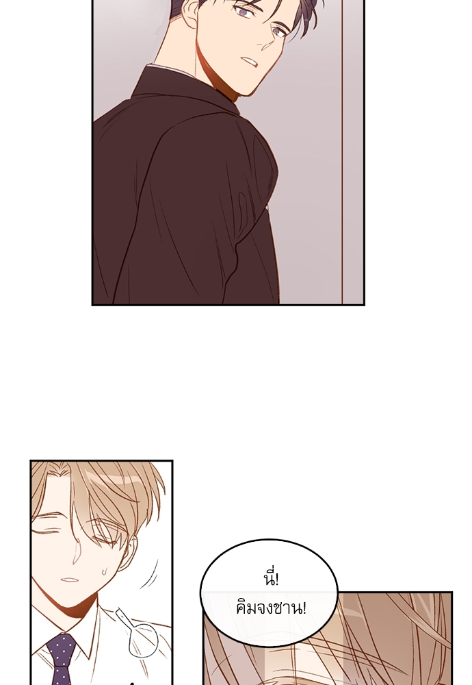 หน้า 92