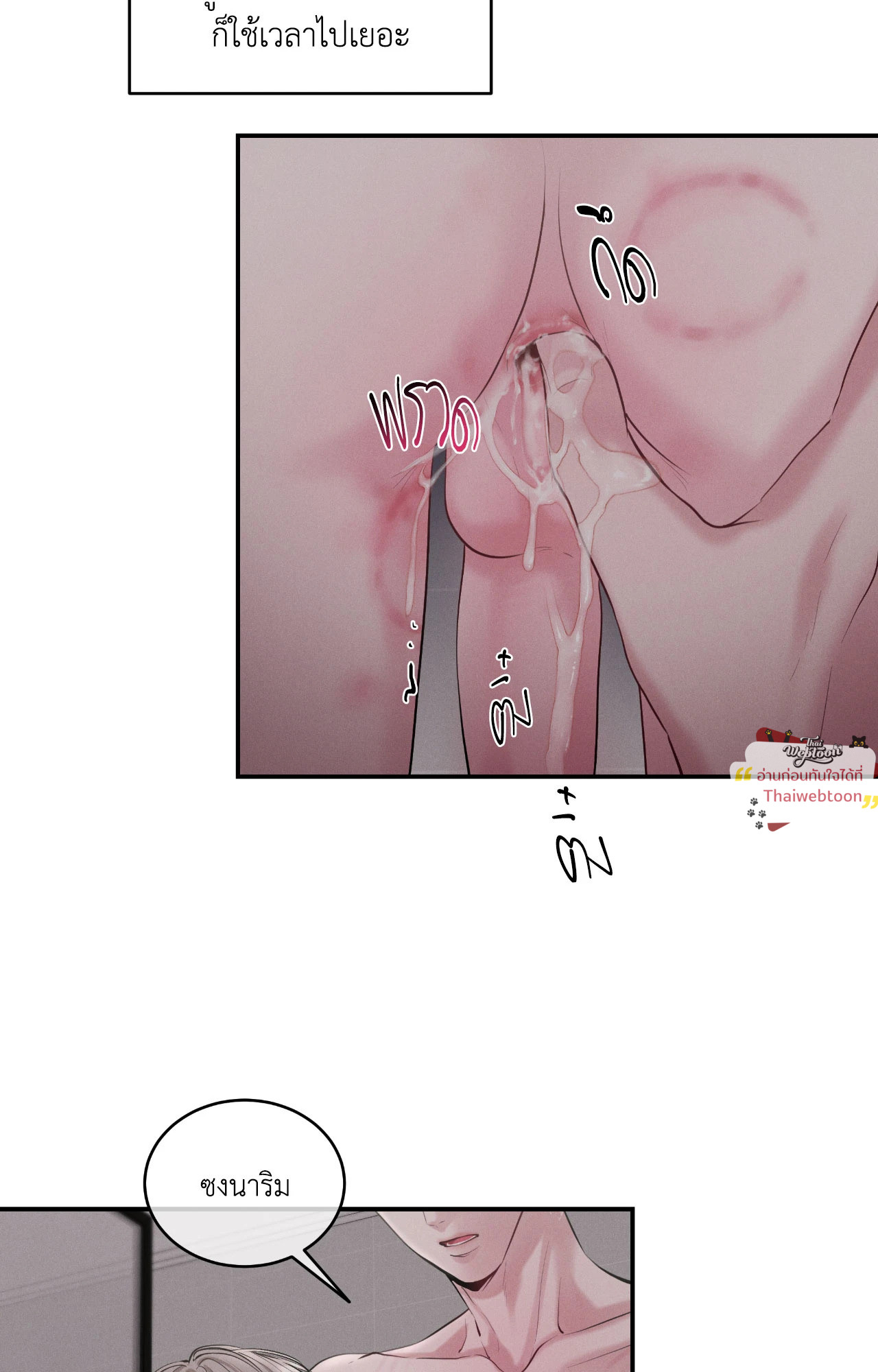 หน้า 68