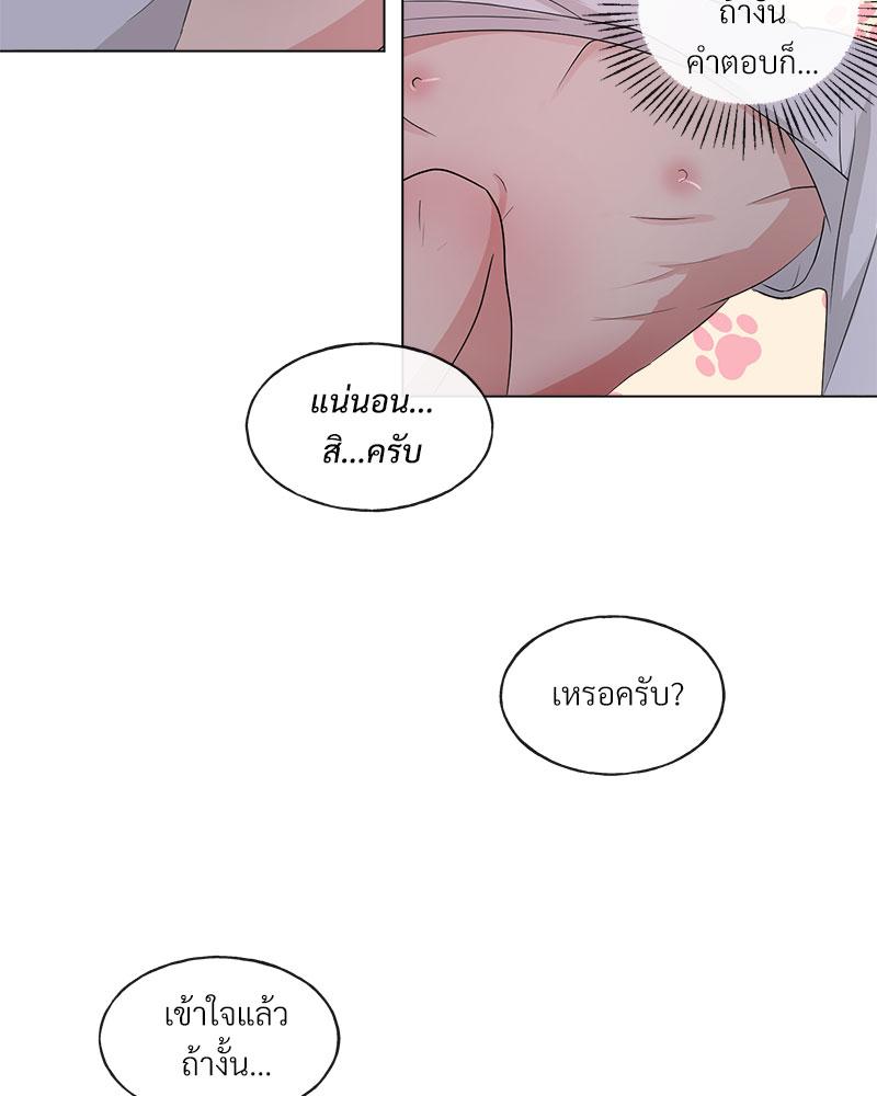 หน้า 84