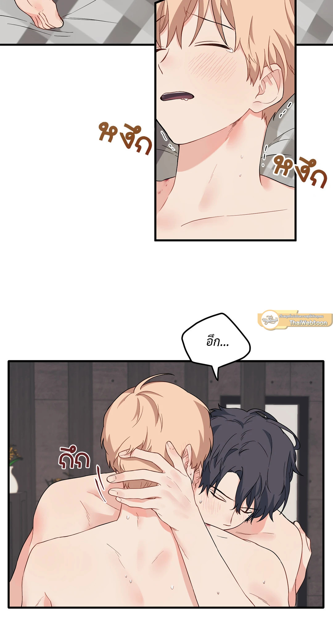 หน้า 45