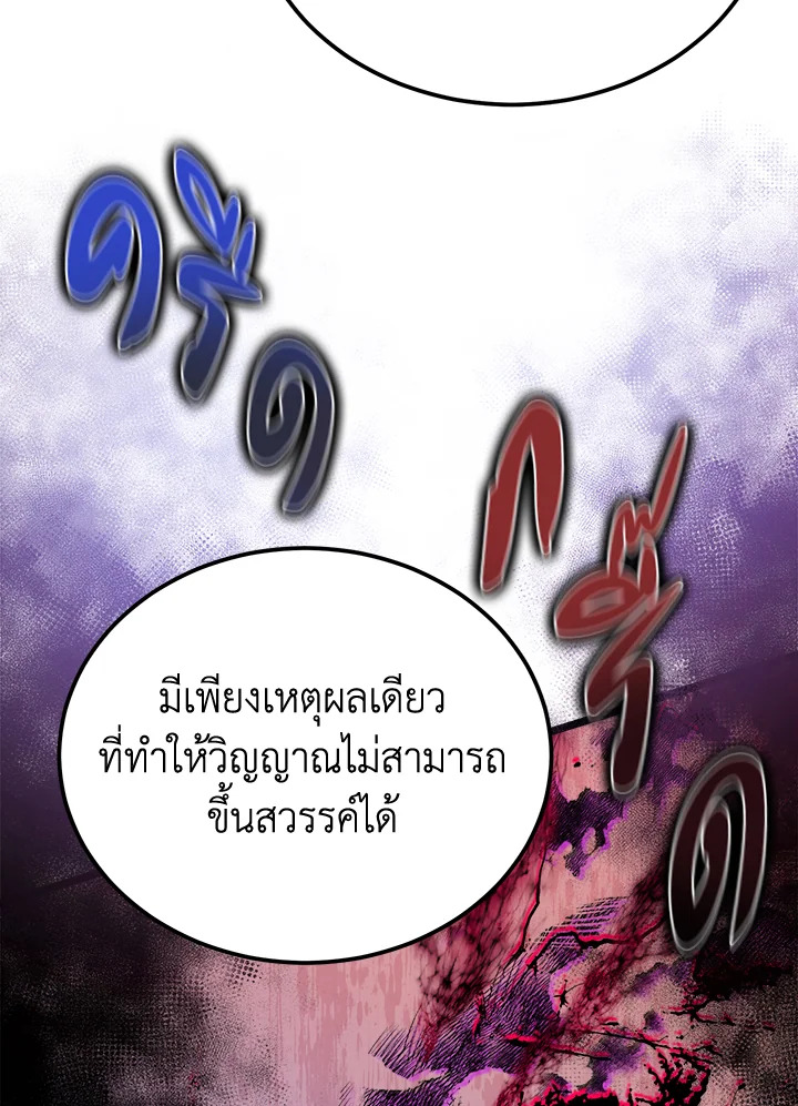 หน้า 110