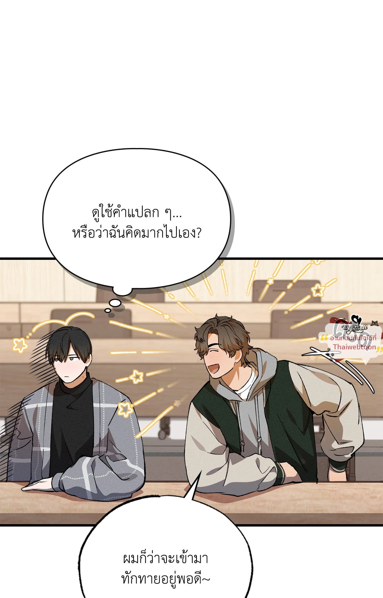 หน้า 110